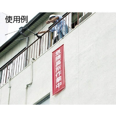 ■緑十字　幕６　工事中立入禁止　１５００×４５０　ナイロンターポリン　124006 124006