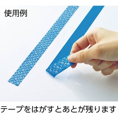 ■緑十字　セキュリティテープ－Ｂ　改ざん防止テープ開封済　２０ｍｍ幅×１０ｍ　262041 262041