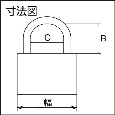 ■ＡＢＵＳ　真鍮南京錠　ＥＣ７５－３０　ディンプルシリンダー　同番　EC75-30 KA EC75-30 KA