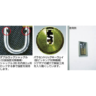 ■ＡＢＵＳ　真鍮南京錠　ＥＣ７５－４０　ディンプルシリンダー　同番　EC75-40-KA EC75-40-KA