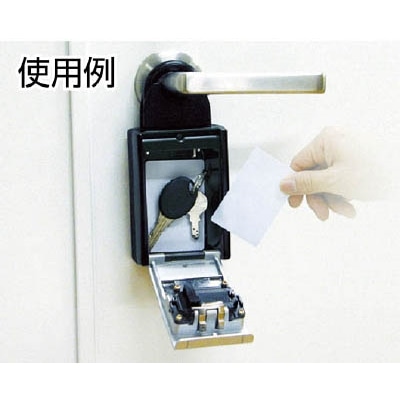 ■ＡＢＵＳ　カードとカギの預かり箱　DS-KB-2 DS-KB-2