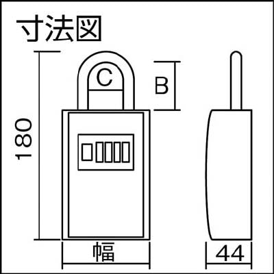 ■ＡＢＵＳ　カードとカギの預かり箱　DS-KB-2 DS-KB-2