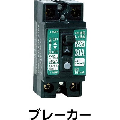 ■日動　特殊機能付電工ドラム　アースチェックリール　アース漏電しゃ断器付　３０ｍ　GNF-EB34 GNF-EB34