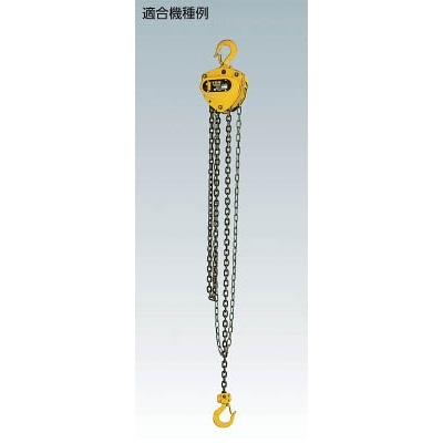 ■キトー　ＣＢ０１０用部品　クサリピン　C3BA010-90411 C3BA010-90411