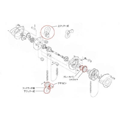 ■キトー　ＣＢ０１０用部品　クサリピン　C3BA010-90411 C3BA010-90411