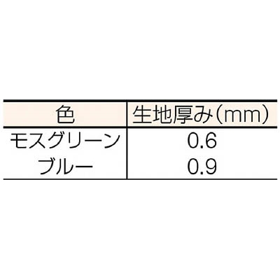 ■ワイドクロス　護美ガードネット　GG-3040MG GG-3040MG