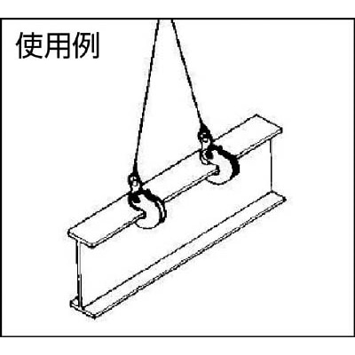 ■ネツレン　ＥＡＳＹ－Ｓ型　１／２ＴＯＮ　横吊クランプ　B2108 B2108