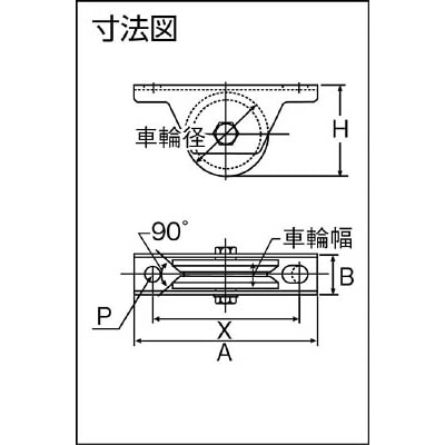 ■ヨコヅナ　ＭＣ防音重量戸車６０Ｖ　JMS-0605 JMS-0605