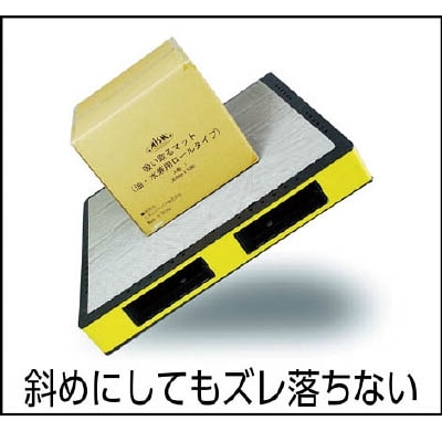 ■ＭＩＳＭ　すべりどめ強力パレットシート　302200001 302200001