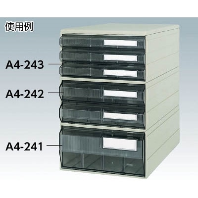 A4-240 ビジネスカセッター A4タイプ サカセ化学工業 高さ125mm