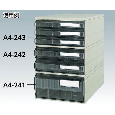 ■サカセ　ビジネスカセッター　Ａ４タイプ　引出３段　A4-243 A4-243