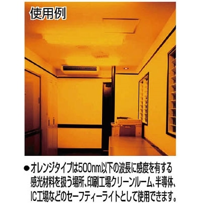 ■バンガード　バンガードオレンジ４０Ｗレギュラー　BG-OR-40W-R BG-OR-40W-R