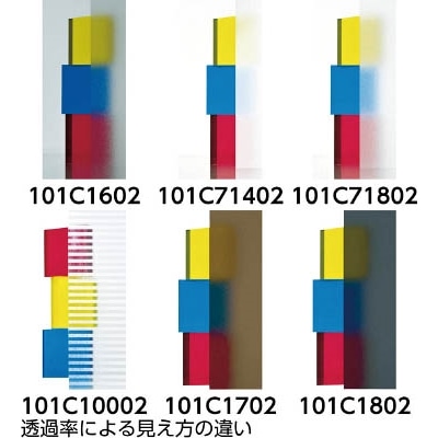 ■中川ケミカル　フォグラスＣ－１００　１０１０ｍｍ幅　２ｍ巻　プレスタ付き　101C10002 101C10002