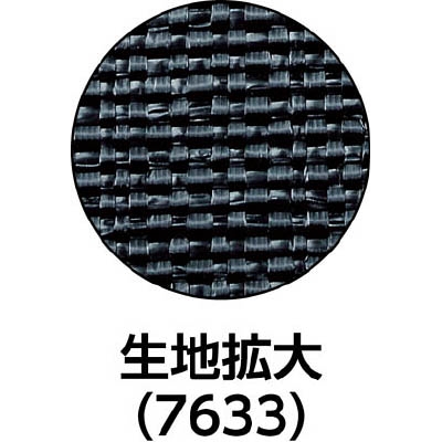 ■ＧＳ　超強力防草シート　１×５０ｍ　7634 7634