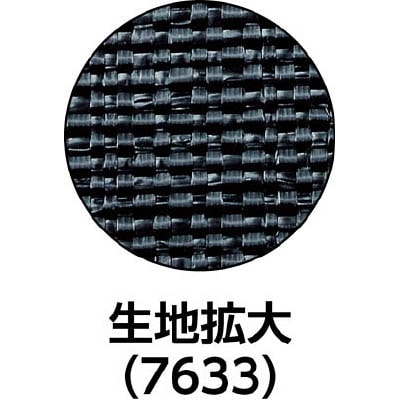 ＧＳ　超強力防草シート　１×５０ｍ　7634 7634