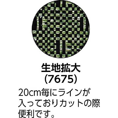 ＧＳ　強力防草シート（モスグリーン）　7676 7676