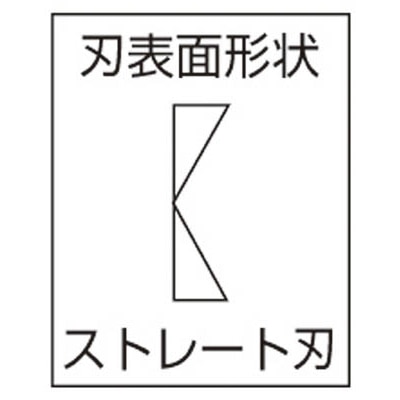 フジ矢　皮むきニッパ　１５０ｍｍ　10150 10150