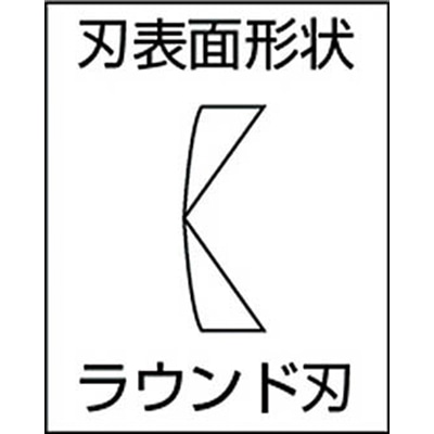 ■フジ矢　斜刃プラスチックニッパ　１５０ｍｍ　50P150 50P150