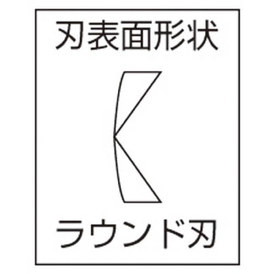 フジ矢　斜刃プラスチックニッパ　１５０ｍｍ　50P150 50P150