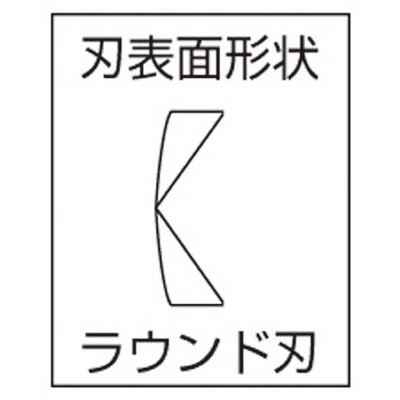 ■フジ矢　プラスチックニッパ　１５０ｍｍ　90150 90150