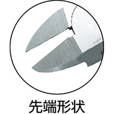 ■フジ矢　バネ付プラスチックニッパ　ストレート刃　１５０ｍｍ　90AS150 90AS150