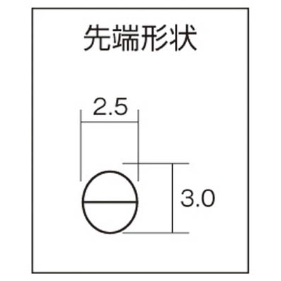 ■フジ矢　ステンレスラジオペンチ　１５０ｍｍ　350H150 350H150