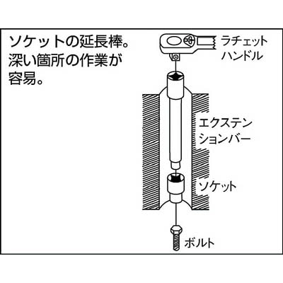 ■ＴＯＮＥ　エクステンションバー　307 307