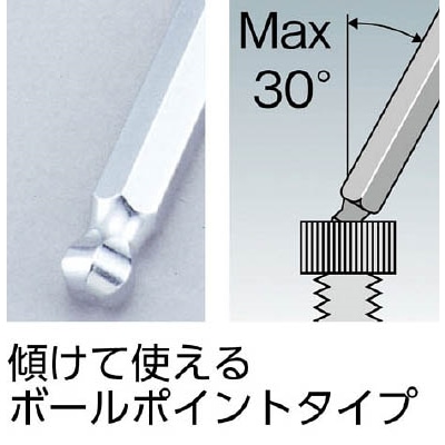 ■ＴＯＮＥ　マスターツールボールポイントＬ形レンチ　BS-1.5 BS-1.5