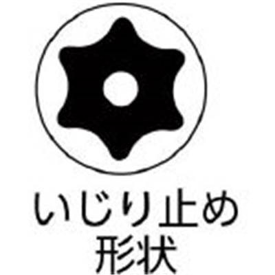 ■ＴＯＮＥ　ロングトルクスソケット（いじり防止タイプ）　Ｔ２５　3TX-T25HL 3TX-T25HL