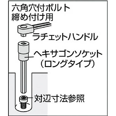 ■ＴＯＮＥ　ロングヘキサゴンソケット　１２ｍｍ　4H-12L 4H-12L
