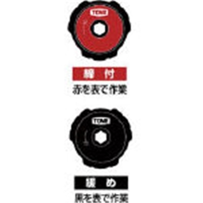 ■ＴＯＮＥ　フィンガーラチェットレンチセット　FRB6S FRB6S