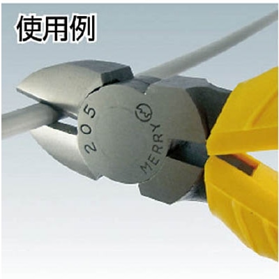 ■メリー　強力ニッパ（成形カバー付）１７５ｍｍ　205H-175 205H-175