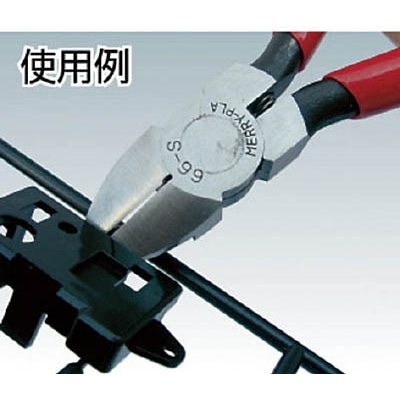 ■メリー　プラスチックニッパ（円状刃）１５０ｍｍ　66S-150 66S-150