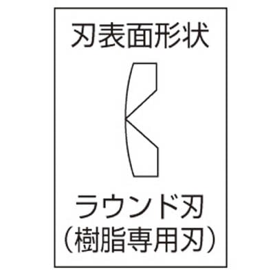 ■メリー　強力プラニッパ（円状刃）２００ｍｍ　99-200 99-200