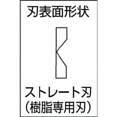 ■メリー　強力プラニッパ（平刃）２００ｍｍ　99SF-200 99SF-200