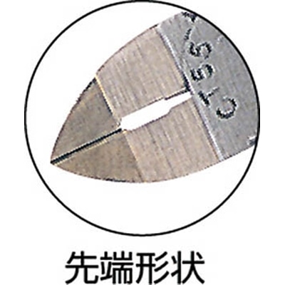 ■メリー　超硬チップ付ミゼットニッパ１２０ｍｍ　CT55-120 CT55-120