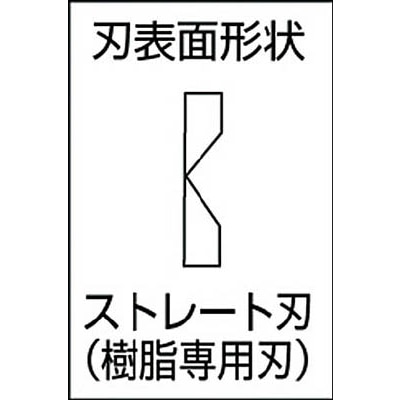 ■メリー　超硬ハイプラニッパ１５０ｍｍ　CT160F-150 CT160F-150