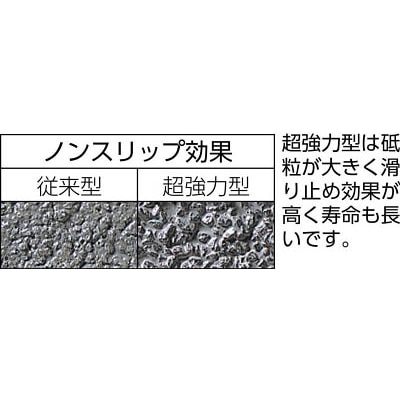 ■ＮＣＡ　超強力型ノンスリップテープ　１００×３ｍ　グレー　A24N-004-100X3　GY(ｸﾞﾚｰ) A24N-004-100X3　GY(ｸﾞﾚｰ)