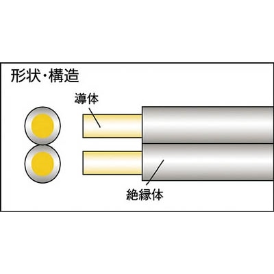 ■正和電工　平行線　ＶＦＦビニールコード　１００ｍ　白　FF-100BD　W FF-100BD　W