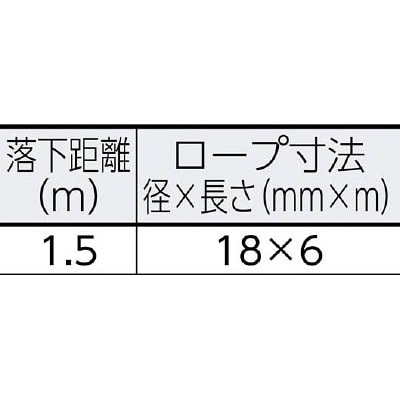 ■ツヨロン　ベルト巻取式ベルブロック（６ｍタイプショック付き）　BB60BX BB60BX