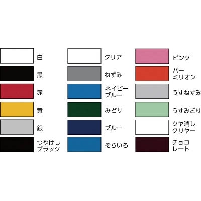 ■ロック　元気アクリルラッカースプレー　ブルー　３００ｍｌ　H62881965 H62881965