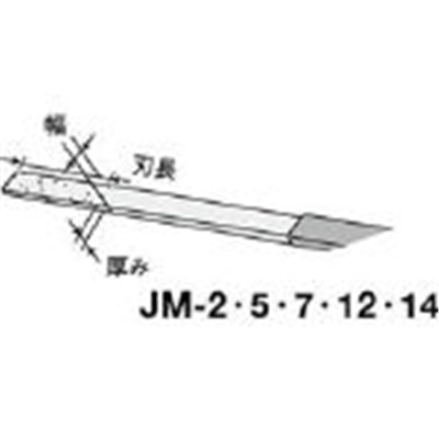 ■呉英　ＪＭ－１４　JM-14 JM-14