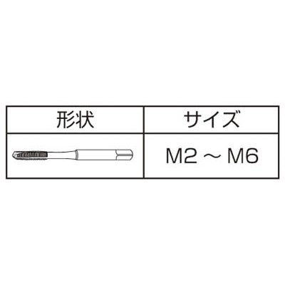 ■ＩＳ　ジェットタップ　Ｍ３Ｘ０．５　JET-M3X0.5(ISJ-M3) JET-M3X0.5(ISJ-M3)