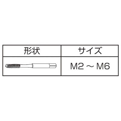 ■ＩＳ　ジェットタップ　Ｍ３Ｘ０．５　JET-M3X0.5(ISJ-M3) JET-M3X0.5(ISJ-M3)