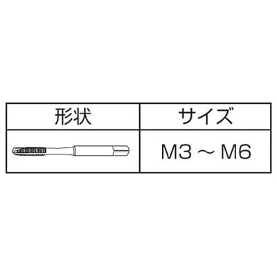 ■ＩＳ　コバルトジェットタップ　Ｍ３Ｘ０．５　COJET-M3X0.5(ISJ-M3C)(M3X0.5) COJET-M3X0.5(ISJ-M3C)(M3X0.5)