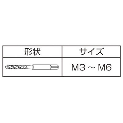 ■ＩＳ　コバルトスパイラルタップ　Ｍ３Ｘ０．５　COSPT-M3X0.5(ISP-3C)(M3X0.5) COSPT-M3X0.5(ISP-3C)(M3X0.5)