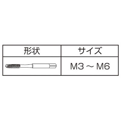 ■ＩＳ　コバルトジェットタップ　Ｍ５Ｘ０．８　COJET-M5X0.8(ISJ-M5C)(M5X0.8) COJET-M5X0.8(ISJ-M5C)(M5X0.8)