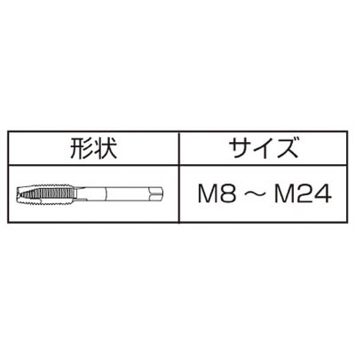 ■ＩＳ　ジェットタップ　Ｍ８Ｘ１．２５　JET-M8X1.25(ISJ-M8) JET-M8X1.25(ISJ-M8)