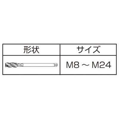 ■ＩＳ　コバルトスパイラルタップ　Ｍ１０Ｘ１．５　COSPT-M10X1.5(ISP-M10C)(M10X1. 5) COSPT-M10X1.5(ISP-M10C)(M10X1. 5)