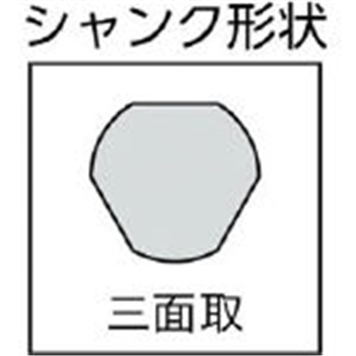 ＩＳ　軸細正宗ドリル　１０型　１５．０ｍｍ　JDM-15.0(IS10-15.0)(10ｶﾞﾀ 15.0MM) JDM-15.0(IS10-15.0)(10ｶﾞﾀ 15.0MM)